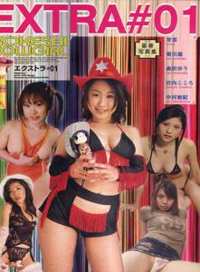 Kokeshi Cowgirl Extra 1 (KSCEX-01)
