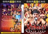 Xanders Wolrd Tour