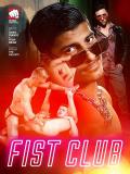 FIST CLUB